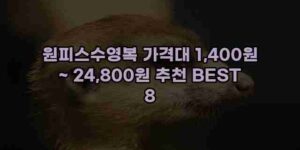 우니재의 알리알리 알리숑 - 36211 - 2024년 10월 06일 12