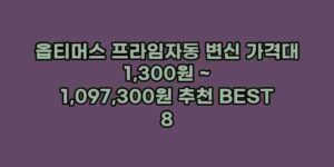 우니재의 알리알리 알리숑 - 35229 - 2024년 11월 26일 78