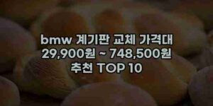 우니재의 알리알리 알리숑 - 35046 - 2024년 11월 24일 1