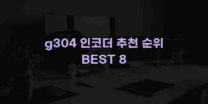 우니재의 알리알리 알리숑 - 35175 - 2024년 11월 26일 1