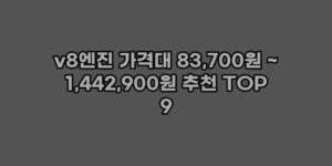 우니재의 알리알리 알리숑 - 35322 - 2024년 11월 23일 1