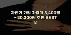 우니재의 알리알리 알리숑 - 35540 - 2024년 10월 08일 1