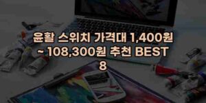 우니재의 알리알리 알리숑 - 56002 - 2024년 11월 22일 13