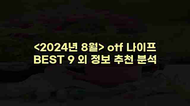 우니재의 알리알리 알리숑 - 35936 - 2024년 11월 28일 1