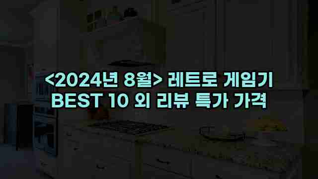 우니재의 알리알리 알리숑 - 36144 - 2024년 11월 23일 1