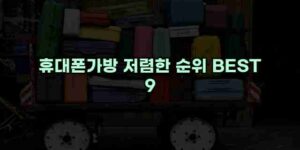 우니재의 알리알리 알리숑 - 37120 - 2026년 01월 03일 67