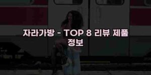 우니재의 알리알리 알리숑 - 37120 - 2026년 01월 03일 29