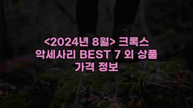 우니재의 알리알리 알리숑 - 28029 - 2024년 10월 07일 1