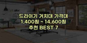 우니재의 알리알리 알리숑 - 28045 - 2024년 10월 13일 1