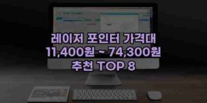 우니재의 알리알리 알리숑 - 47056 - 2024년 10월 08일 12