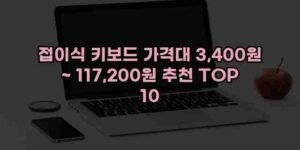 우니재의 알리알리 알리숑 - 30452 - 2024년 10월 07일 14