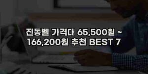 우니재의 알리알리 알리숑 - 29078 - 2024년 10월 07일 1