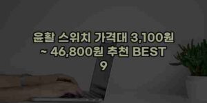 우니재의 알리알리 알리숑 - 56002 - 2024년 11월 22일 41