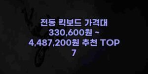 우니재의 알리알리 알리숑 - 29611 - 2024년 11월 28일 1