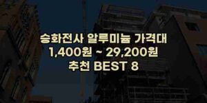 우니재의 알리알리 알리숑 - 54004 - 2024년 11월 23일 31