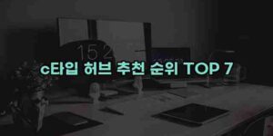 우니재의 알리알리 알리숑 - 43391 - 2024년 10월 08일 14