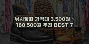 우니재의 알리알리 알리숑 - 30508 - 2024년 10월 12일 1