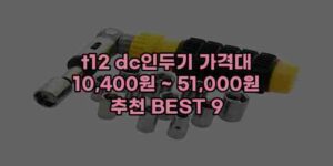 우니재의 알리알리 알리숑 - 47692 - 2024년 10월 06일 16