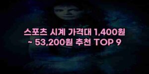 우니재의 알리알리 알리숑 - 42660 - 2024년 10월 06일 98