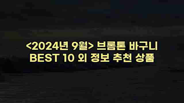 우니재의 알리알리 알리숑 - 41138 - 2025년 01월 18일 1