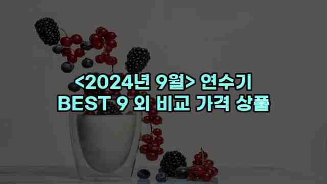 우니재의 알리알리 알리숑 - 41649 - 2024년 10월 14일 1