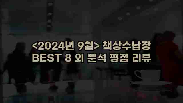 우니재의 알리알리 알리숑 - 41698 - 2024년 10월 06일 1