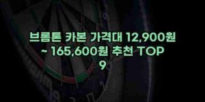 우니재의 알리알리 알리숑 - 41702 - 2024년 11월 23일 1