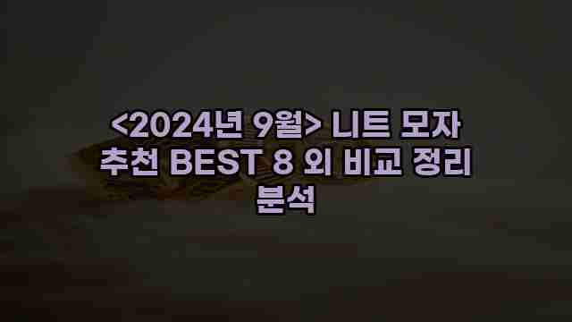 우니재의 알리알리 알리숑 - 37245 - 2024년 10월 07일 1