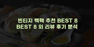 우니재의 알리알리 알리숑 - 41795 - 2026년 01월 03일 1