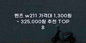 우니재의 알리알리 알리숑 - 42620 - 2024년 11월 23일 1