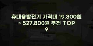 우니재의 알리알리 알리숑 - 42624 - 2024년 10월 07일 1