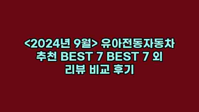 우니재의 알리알리 알리숑 - 43356 - 2024년 11월 26일 1