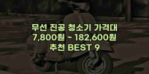 우니재의 알리알리 알리숑 - 43663 - 2024년 10월 09일 1