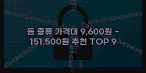 우니재의 알리알리 알리숑 - 40020 - 2024년 11월 23일 100