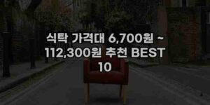 우니재의 알리알리 알리숑 - 44108 - 2024년 10월 06일 14