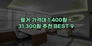 우니재의 알리알리 알리숑 - 44108 - 2024년 10월 06일 1