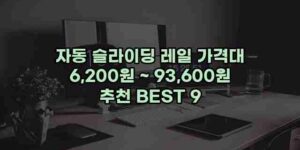 우니재의 알리알리 알리숑 - 45254 - 2024년 10월 06일 80