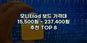 우니재의 알리알리 알리숑 - 46344 - 2024년 11월 23일 57