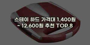 우니재의 알리알리 알리숑 - 38040 - 2024년 11월 27일 73