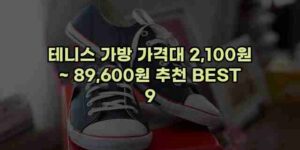 우니재의 알리알리 알리숑 - 40306 - 2024년 10월 06일 12