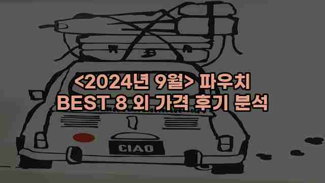 우니재의 알리알리 알리숑 - 38646 - 2025년 01월 31일 1