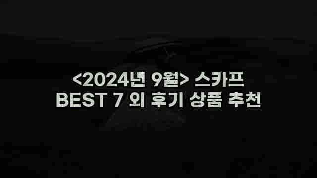 우니재의 알리알리 알리숑 - 38943 - 2024년 11월 22일 1