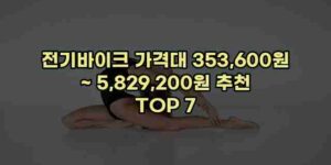 우니재의 알리알리 알리숑 - 39424 - 2024년 11월 23일 1