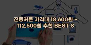 우니재의 알리알리 알리숑 - 48206 - 2025년 03월 15일 26