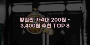 우니재의 알리알리 알리숑 - 42008 - 2024년 11월 23일 100