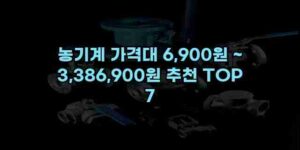 우니재의 알리알리 알리숑 - 40913 - 2024년 11월 27일 117