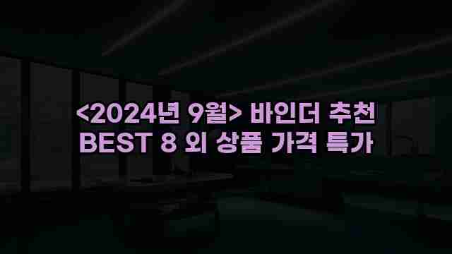 우니재의 알리알리 알리숑 - 40477 - 2025년 01월 31일 1