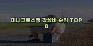 우니재의 알리알리 알리숑 - 51136 - 2026년 01월 01일 111