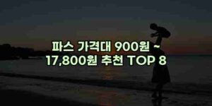 우니재의 알리알리 알리숑 - 51029 - 2024년 11월 22일 57