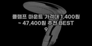 우니재의 알리알리 알리숑 - 50419 - 2024년 10월 17일 1